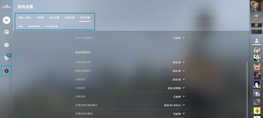 反恐精英2中音频设置如何调整？对游戏体验有何影响？