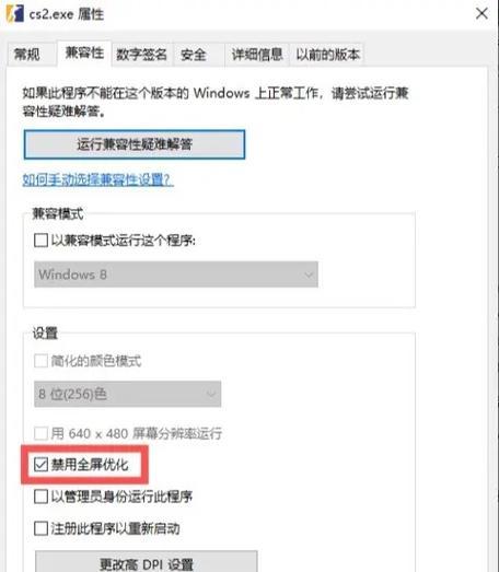 反恐精英2中音频设置如何调整？对游戏体验有何影响？
