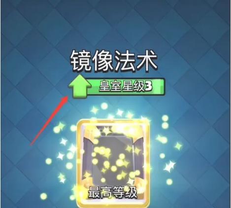 皇室战争稀有称号获取方法是什么？如何获得？