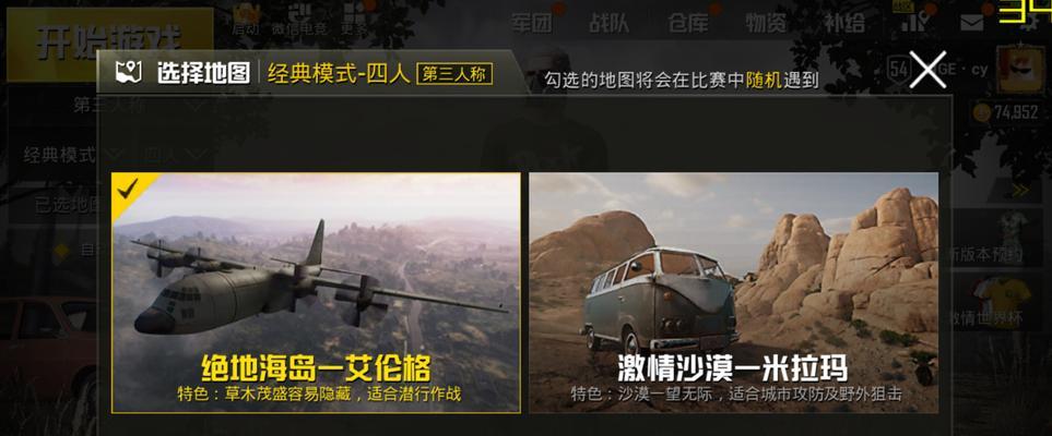 绝地求生开伞攀爬技巧？如何提高速度？