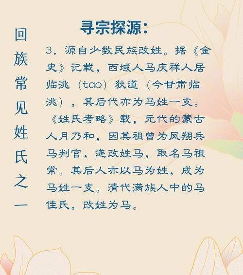 在征途中送马的人应该怎样称呼？