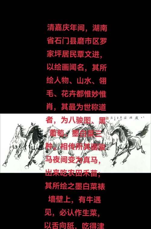 在征途中送马的人应该怎样称呼？