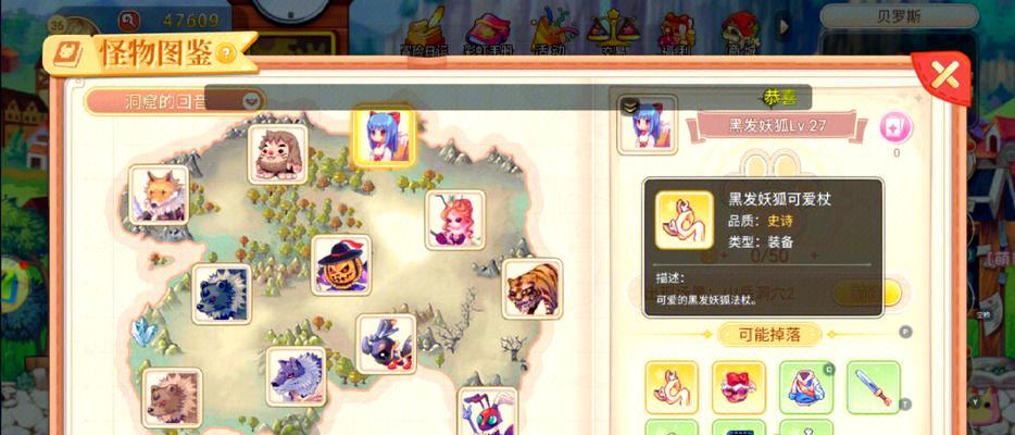 彩虹岛魔法师加点推荐有哪些？