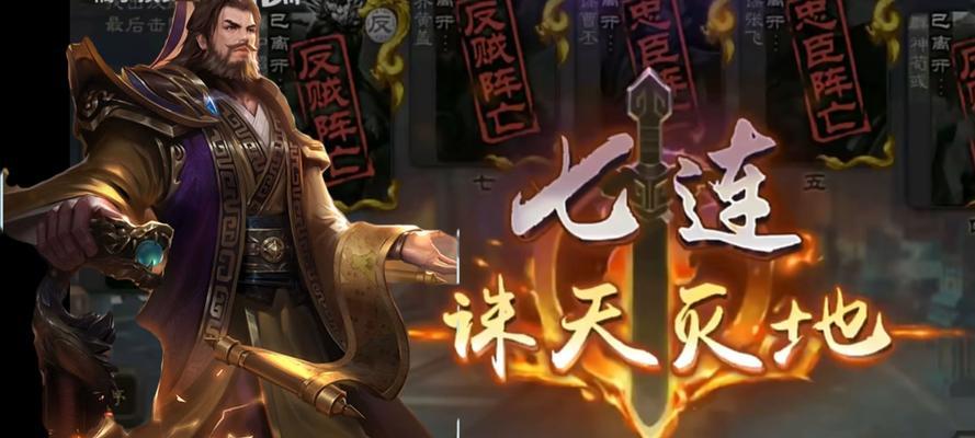 三国杀刘焉技能图射的含义是什么？