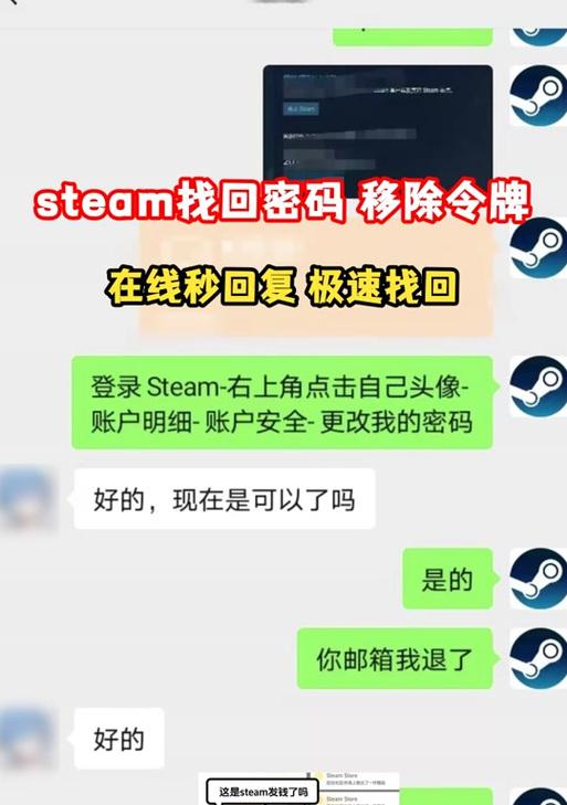 绝地求生邮箱绑定更换方法？更换邮箱绑定的步骤是什么？