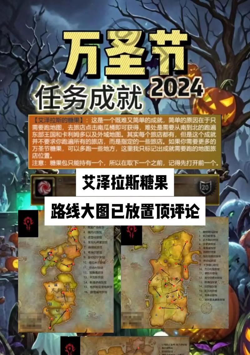 神秘成就升级方法是什么？如何提升神秘成就？