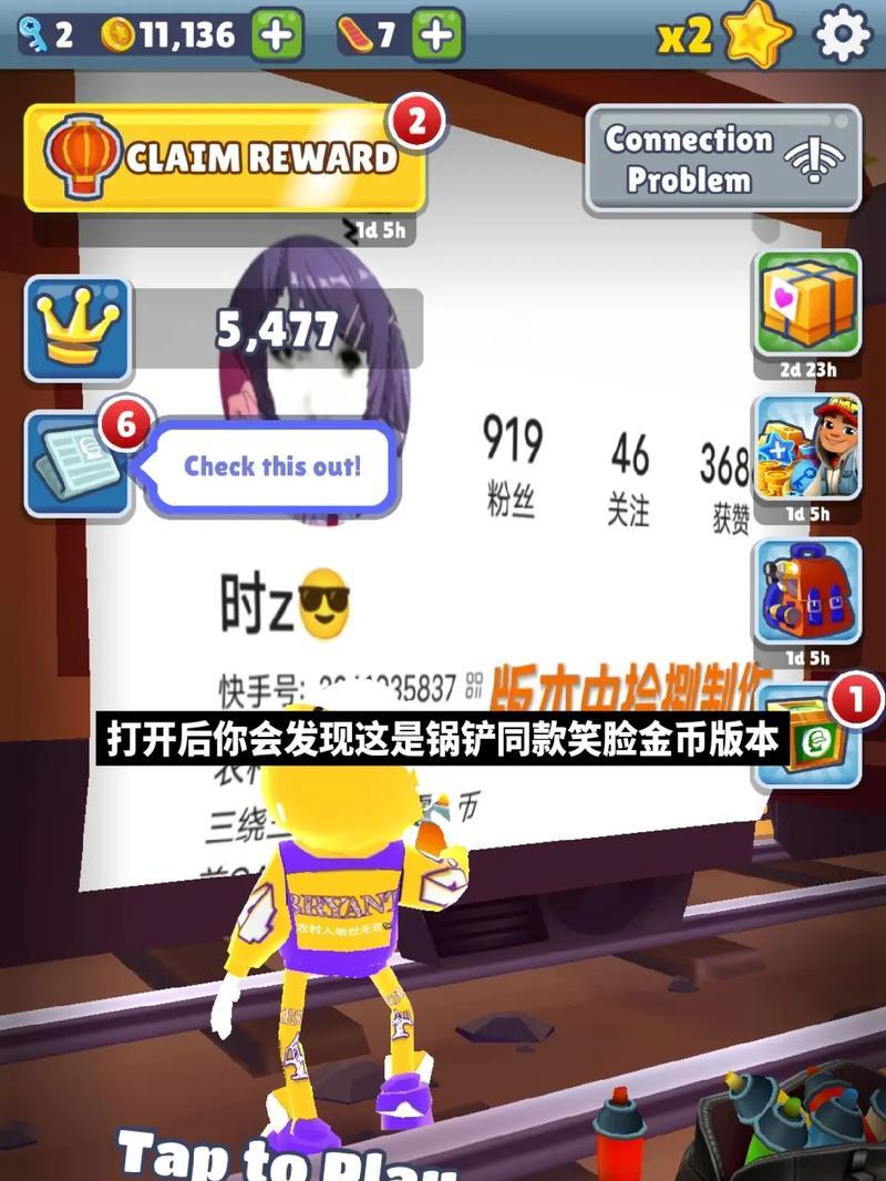 绝地求生上传数据包的步骤是什么？数据包有什么作用？