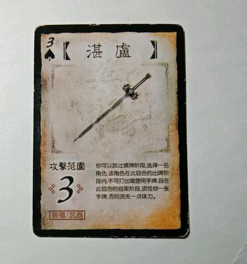 小钱玩的三国杀版本是什么？这个版本有何特色？