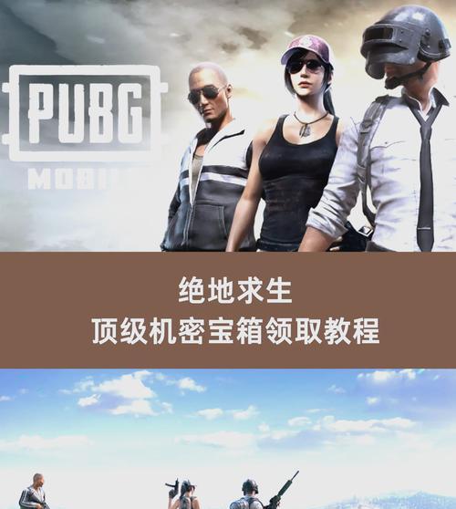 绝地求生使用steam钱包充值的方法是什么？步骤如何？