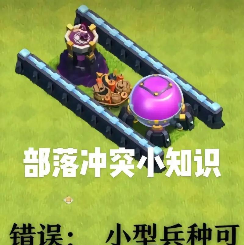 部落冲突新手入门教程有哪些？如何快速上手？