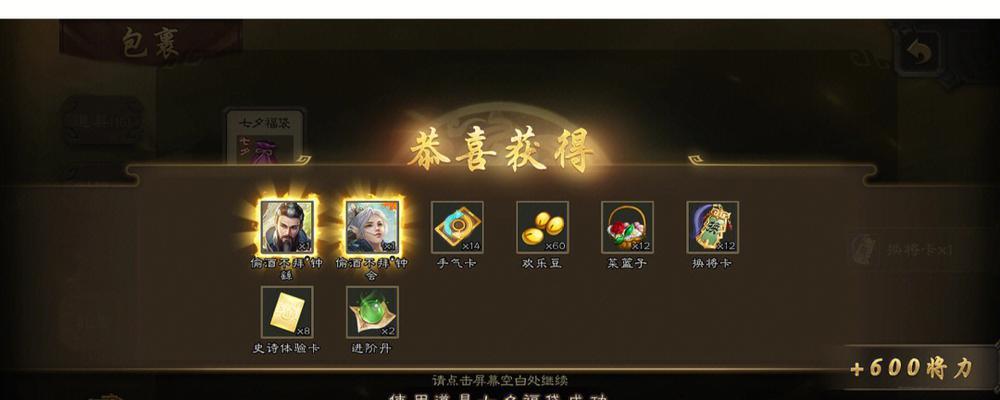 三国杀集市银币可以兑换哪些物品？银币兑换的最佳选择是什么？