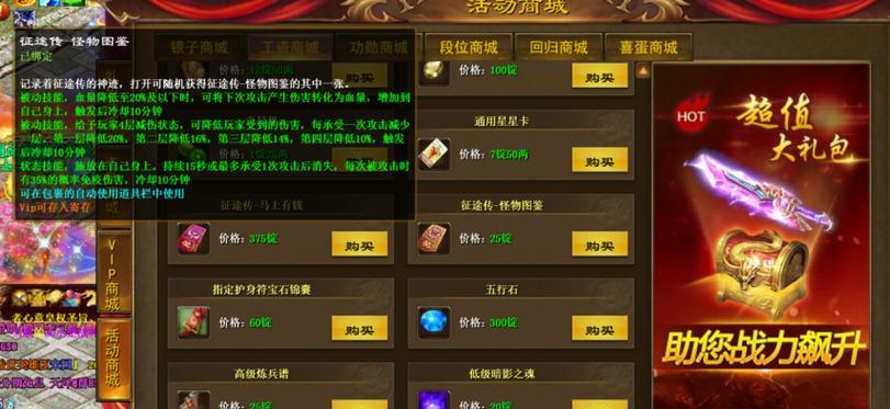 思玲摆放位置有何讲究？摆放正确有什么好处？