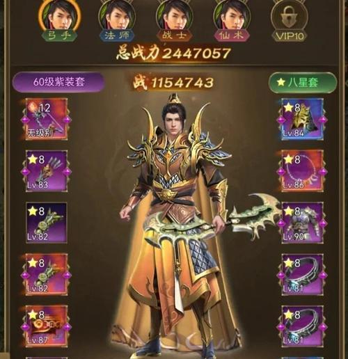 征途召唤衣服怎么搭配？穿法和搭配技巧有哪些？