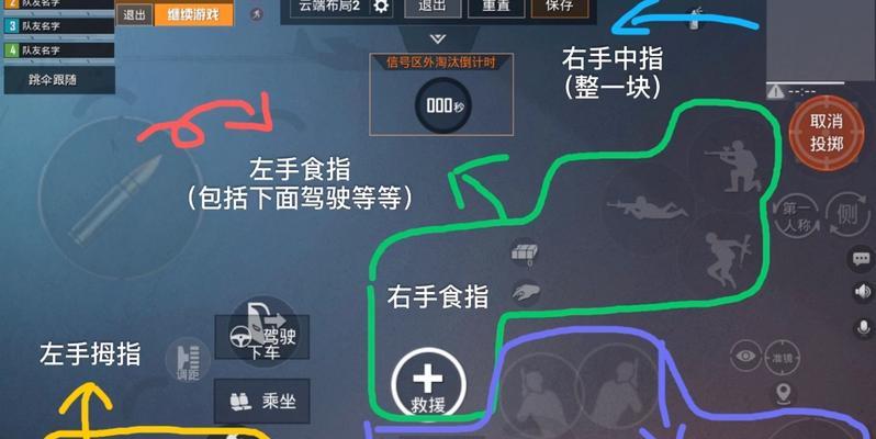 绝地求生中切换视角的快捷键是什么？