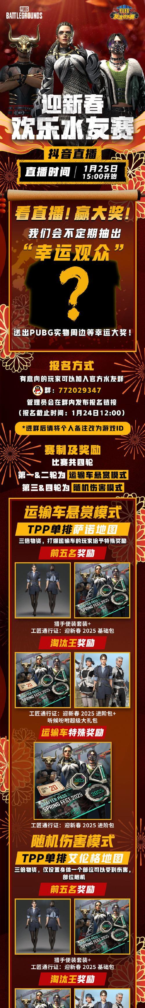 绝地求生卡柏林面具使用技巧是什么？面具如何在游戏中发挥作用？