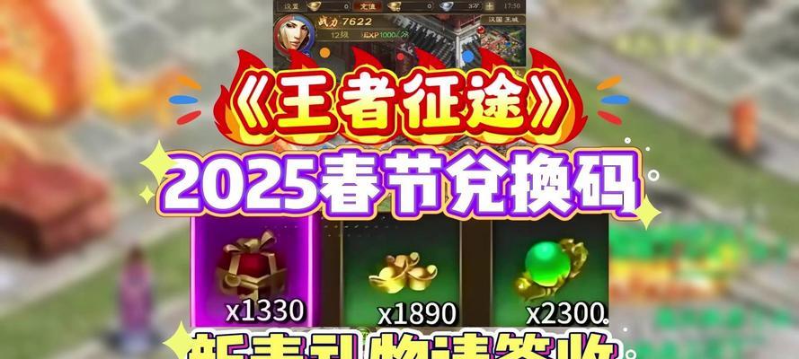 王者征途小程序激活灵魂锁链步骤？激活后有何效果？