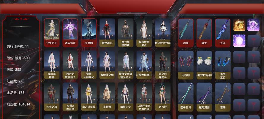 炽翼魔印保底领取条件是什么？