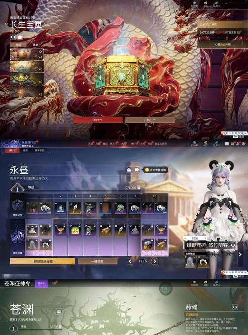 炽翼魔印保底领取条件是什么？