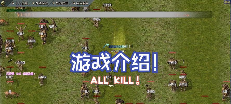 盛大热血传奇游戏客户端下载步骤是什么？