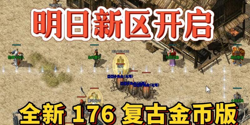 盛大热血传奇游戏客户端下载步骤是什么？