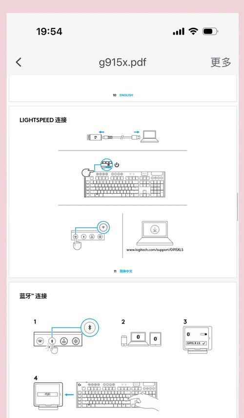 口袋妖怪模拟键盘的使用指南是什么？