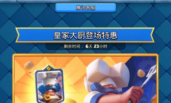 皇室战争星级满级超奇如何升级？超奇升级有什么技巧？
