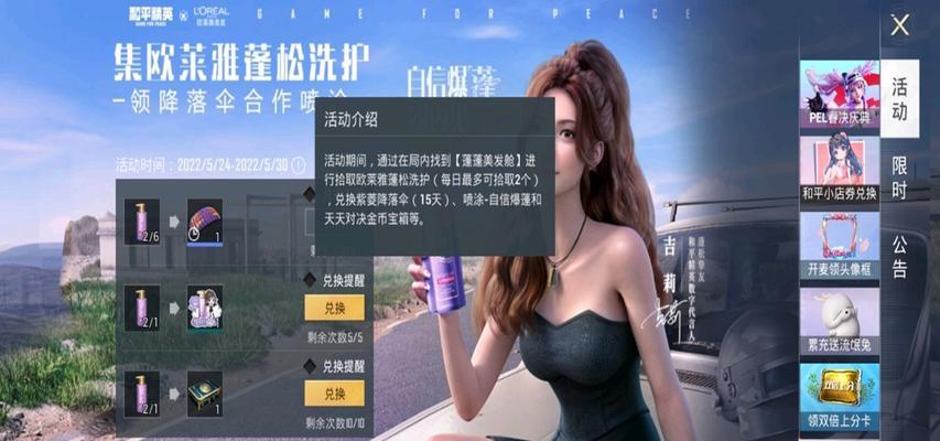 绝地求生新出木乃伊获取方法是什么？获得后有何用途？