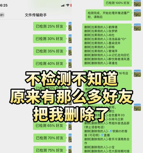 绝地求生中如何解除好友的拉黑状态？