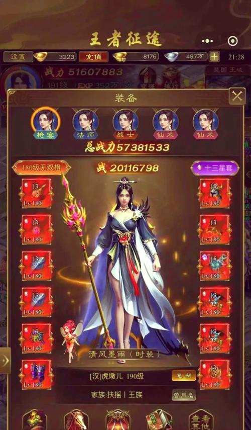 征途手游怎么提升战力？快速提升战力的方法是什么？