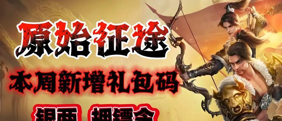 征途手游怎么提升战力？快速提升战力的方法是什么？
