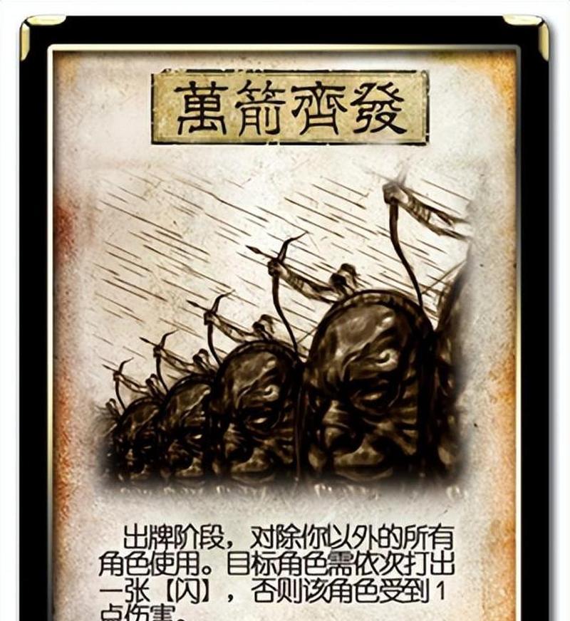 三国杀南蛮女武将的技能介绍？