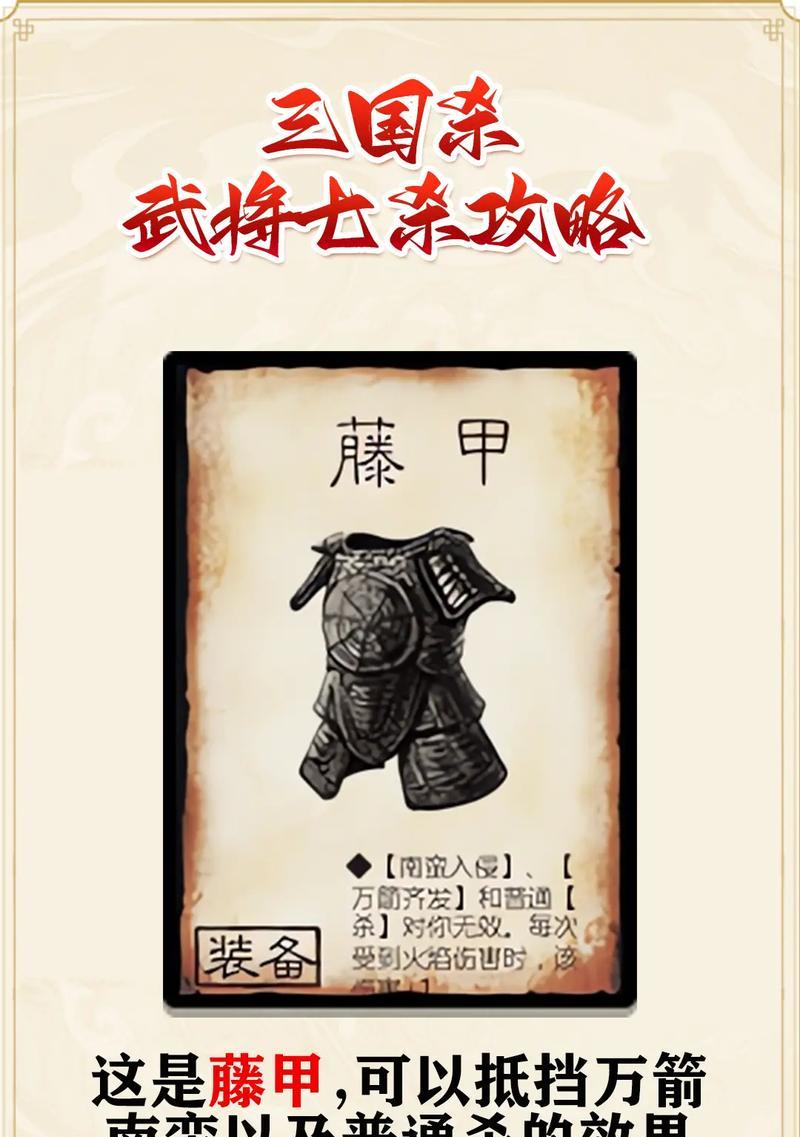 三国杀南蛮女武将的技能介绍？