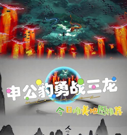 龙年征途战斗策略是什么？