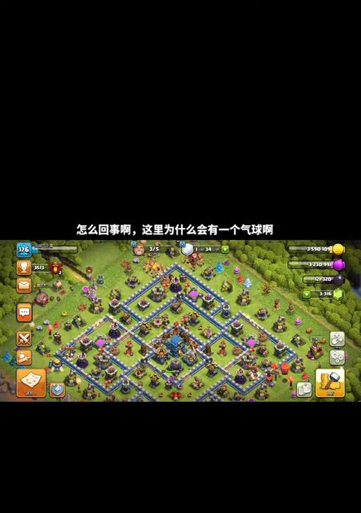 部落冲突中如何快速获得5分？