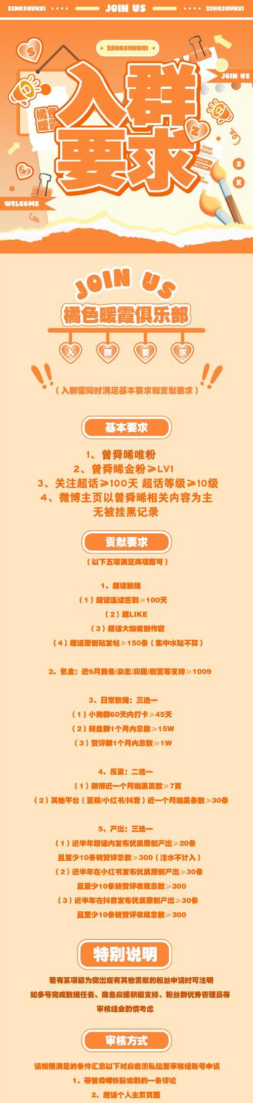 皇室战争闲聊群的加入方式是什么？闲聊群有哪些功能？