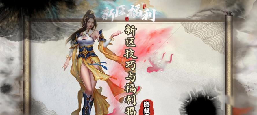 征途游戏入门玩法指南？