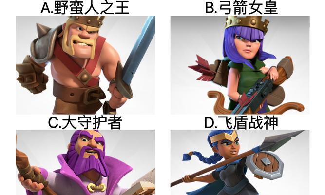 永久获得部落冲突英雄的方法是什么？