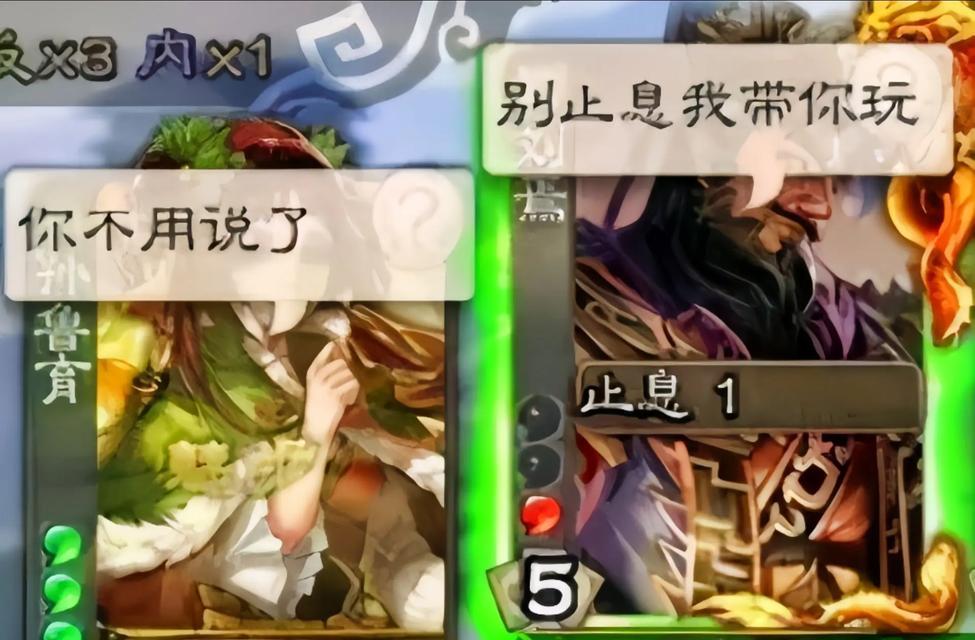 三国杀中“你不会直接阵亡”是什么意思？如何应对？