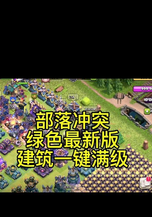 如何查看自己在部落冲突中去过的部落？