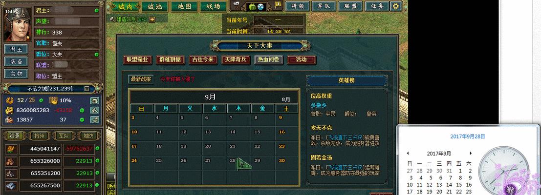 热血游戏中物品消息发送方法是什么？