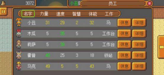 热血游戏中物品消息发送方法是什么？