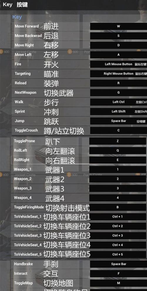 绝地求生解码操作步骤是什么？