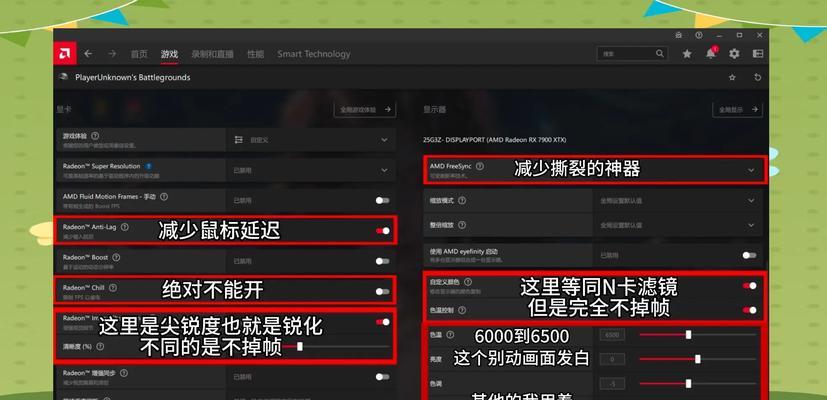 绝地求生解码操作步骤是什么？