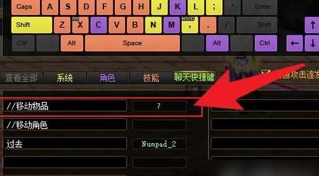 地下城与勇士如何设置才能更顺畅？有哪些技巧？