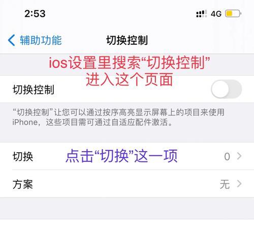 部落冲突切换界面慢的解决方法是什么？
