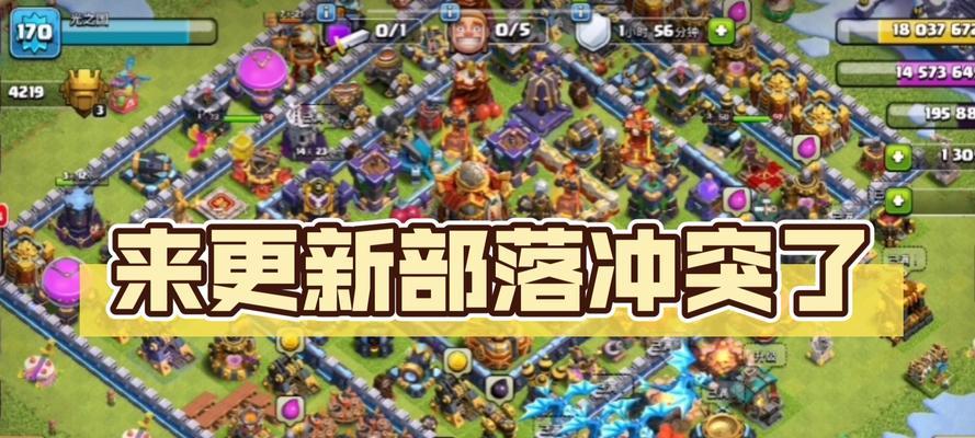 部落冲突切换界面慢的解决方法是什么？