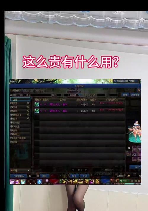 地下城与勇士中名士称号如何获得？获得方法是什么？