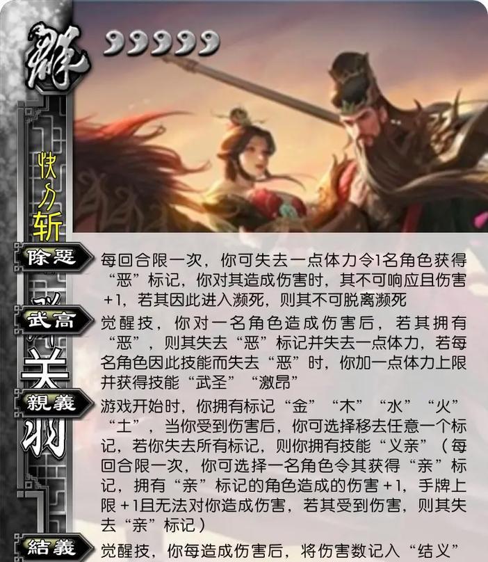三国杀明刀是什么意思？如何在游戏中使用？