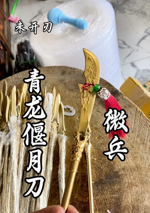 三国杀明刀是什么意思？如何在游戏中使用？