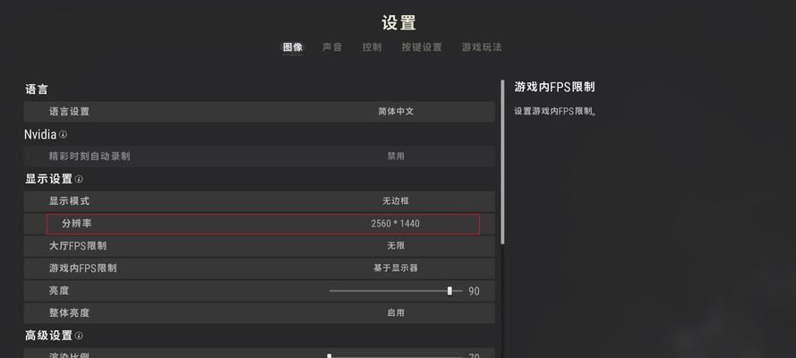 绝地求生中快速提升眼法的方法是什么？